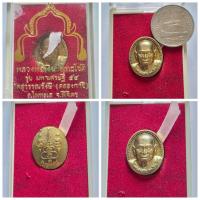 ราคา เหรียญหลวงพ่อเงิน รุ่น "มหาเศรษฐี ๕๔" ปี 54 วัดสุวรรณรังษี หลวงพ่อหวั่นปลุกเสก พิมพ์สวยระดับพรีเมียม รายละเอียดสินค้า ( (56001960760)