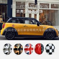 ราคา ฝาครอบป้องกัน เหมาะสําหรับการตกแต่งคูเปอร์ F56 ดัดแปลง BMW mini 2.0T F55 ถังน้ํามันเชื้อเพลิง mini S 150K (56051977631)