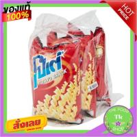 ราคา โปเต้ มันฝรั่งทอดกรอบ ขนาด 65กรัม/ถุง ยกแพ็ค 3ถุงPotae Potato Chips Size 65g/bag, 3 bags per pack.Potae Potato Chips Siz (21907075358)