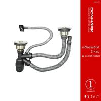 ราคา DONMARK ท่อน้ำทิ้งพร้อมสะดืออ่างซิงค์ล้างจาน แบบ 1 หลุม และ 2 หลุม รุ่น COR-SS11B (42626552867)