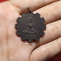 ราคา เหรียญพระวิษณุกรรม เทคนิคสมุทรปราการ ปี2534 (14891275471)