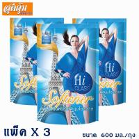 ราคา ไฮคลาสปรับผ้านุ่ม สีฟ้า 600 มล. - แพ็ค 3 ถุง (2239173375)