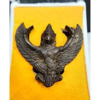 ราคา หลวงปู่สรวง เทวดาเดินดิน รุ่นแรก วัดไพรพัฒนา จ.ศรีสะเกษ ปี๒๕๓๒ เนื้อสัมฤทธิ์ รมดำ ขึ้นสนิมเขียว (8397453643)