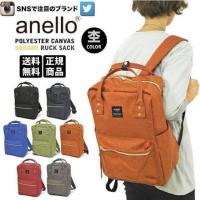 ราคา Anello polyester square แท้ (25044466199)