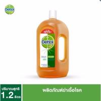 ราคา เดทตอลไฮยีน​ขนาด​ 1200​ ml.​สุดคุ้ม (3625612850)