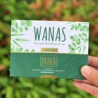 ราคา ส่งฟรี สมุนไพร Wanas ดีท็อกซ์ล้างลำไส้ ลดพุง ลดหุ่น อัดเม็ด สมุนไพรลดน้ำหนัก วนัส ของแท้ (3443338074)