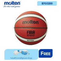 ราคา MOLTEN ลูกบาสเก็ตบอลหนัง บาส Basketball PU th B6G3800 FIBA (1640) แถมฟรี ตาข่ายใส่ลูกฟุตบอล +เข็มสูบลม (7033985303)