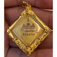 ราคา โมเสกภูเขาทอง รุ่น 2 โมเสกทองภูเขาทอง โมเสกทองวัดภูเขาทอง โมเสกทองที่ระลึก โมเสกวัดสระเกศ โมเสกทองวัดสระเกศ (26415469093)