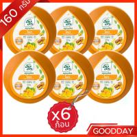 ราคา (แพ็ค4,6ก้อน) สบู่อิงอร ไพล 160 กรัม (28392486807)