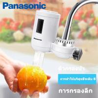 ราคา Panasonic เครื่องกรองน้ำ เครื่องกรองน้ำดื่ม กรองน้ำ กรองน้ำประปา เครื่องกรองน้ำro water filter เครื่องกรองน้ำดื่ม เครื่อ (26465408489)