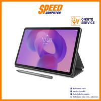 ราคา LENOVO IDEATAB (ZAFR0390TH) MediaTek Dimensity 6300 | Tablet (แท็บเล็ต) By Speed Computer (42559903193)