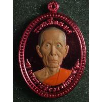 ราคา เหรียญรวยเลื่อนยศ พระราชสังวราภิมณฑ์ หลวงปู่โต๊ะ อินทสุวณโณ วัดถ้ำสิงโตทอง #A42 จังหวัดราชบุรี วัดจัดสร้าง เหรียญพระแท้ (29942284215)