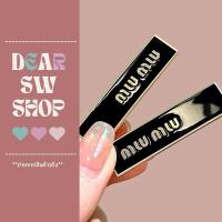 ราคา — กิ๊บติดผม miu miu กิ๊บแบรนด์เนม สไตล์แฟชั่น งานพรีเมี่ยม (25976216322)