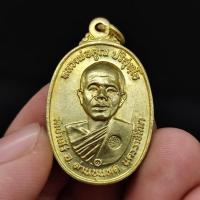 ราคา เหรียญหลวงพ่อคูณ ปริสุทโธ วัดบ้านไร่ เนื้อกะไหล่ทองรุ่นที่ระลึกสร้างกุฏิสงฆ์วัดสระแก้วปี2517นับว่าเป็นพระดีพิธีใหญ่ ศักด (20415218610)