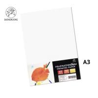 ราคา ส่งต่อกระดาษวาดเขียนA3 50แผ่น (48151074304)