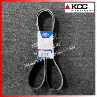 ราคา สายพานไดชาร์ท 8PK-1795 Optibelt (41474223220)