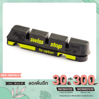 ราคา Break คารบอนผ้าเบรค Swisstop FlashPro (Shim/SRAM Road) Brake Pads(1 ชุด 4 ชิ้น) (4152408117)