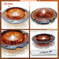 ราคา วอยช์ฮอน Horn44 เส้นผ่านศูนย์กลาง 70mm. ว้อยฮอน ฮอร์น OBOM โอบอ้อม ฮอน44 ฮอร์น44 (15953675665)