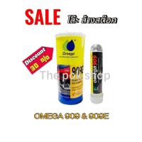 ราคา ส่งฟรี**Omega909Eของแท้ 100% Super engine oil additive Omega909 หัวเชื้อน้ำมันเครื่องและสารหล่อลื่นเครื่องยนต์ Omega909 (24109190845)