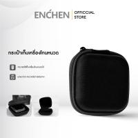 ราคา กระเป๋าเก็บเครื่องโกนหนวด Enchen Mini สําหรับ Mini 6 / Mini 6S (28114390713)