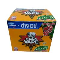 ราคา ช้างเวป ยาจุดกันยุง สุดประหยัด แพ็ค40ขด+ฟรี10ขด=50ขด(600กรัม) (41358479849)