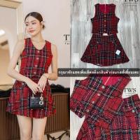 ราคา งานป้าย Twins shop เซต2ชิ้น เสื้อเบลเซอร์คอวีแขนกุดกระดุมหน้า กระโปรงจับจีบรอบทรงสวย (28767738303)