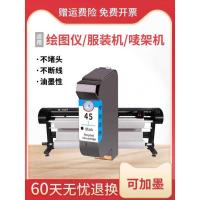 ราคา เหมาะสําหรับตลับหมึก HP HP45 CAD เสื้อผ้าลิ้นชักเครื่องพิมพ์อิงค์เจ็ท Mark Holder 51645A ตลับหมึกเดสก์ท็อป 1280 1180 เครื่องพิมพ์หมึกน้ํามันเชื่อมต่อ 45a ตลับหมึก (26591569913)