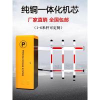 ราคา อําเภอขนาดเล็กประตูรางไฟฟ้ายกถนนประตูยามการควบคุมระยะไกลหยุดก้านที่จอดรถตรงก้านประตูยกก้าน (44321900010)