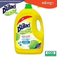 ราคา น้ำยาล้างจานซันไลน์3200 1แกลอน (41505132638)