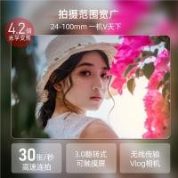 ราคา Canon/Canon g7x2 รุ่นที่สอง HD นักเรียน Digital Travel Introductory vlog กล้อง G7X MarkII 431 (40924016716)