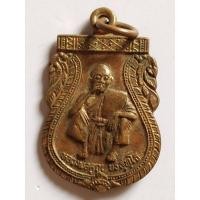 ราคา เหรียญเสมาหลวงพ่อคูณ หลังพระประจำวันจันทร์ 2536 (11897273393)
