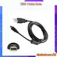 ราคา USB Data Cable For Panasonic Lumix Camera DMC-GM5 DMC-GM5K DMC-GM5L DMC-GM5W DMC-GX1 ...Panasonic Pin8 / UC-E6 (27554708136)