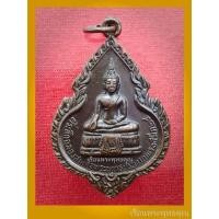 ราคา หลวงพ่อแพ วัดพิกุลทอง จ.สิงห์บุรี เหรียญเก่าแท้ ปี 2524 หลวงพ่อท่านพุทธาภิเษกด้วยตัวท่านเอง ✨รับประกันพระแท้✨ (16876173637)