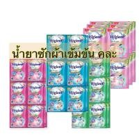 ราคา KF-17 Hygiene expert wash ไฮยีน น้ำยาซักผ้าเข้มข้น 35มล. 1ซองเล็ก พร้อมส่ง (26409951445)