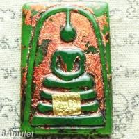 ราคา พระสมเด็จหยกวังหน้า พระสมเด็จสกุลวัง พระสมเด็จ วัดพระแก้ว หยกสีเขียวมรกรต ลงรักทอง ปิดแผ่นทองแท้ ขรัวโต พระธาตุ Y03 (7796186765)