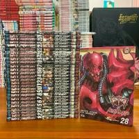 ราคา มีดที่13 ภาค3 เล่ม 1-28 ครบจบ (29712268878)