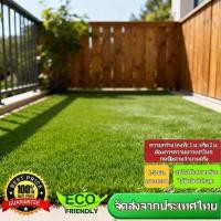 ราคา หญ้าเทียม ทนไฟไม่หดตัว ไม่มีเศษสนามหญ้า หญ้าปลอม หญ้าเทียมปูพื้น หญ้าเทียมปูโต๊ะ พืนคอนกรีตปูโดยตรง (41825192676)