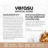 ราคา LUMINARC ถ้วยซุป 20 ซม. HARENA รุ่น ARC-N5416 VERASU วีรสุ ถ้วย ถ้วยน้ำซุป (Set 6 ใบ) (29879160722)