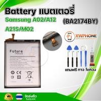 ราคา แบตเตอรี่ แบตเตอรี่โทรศัพท์ มือถือ Samsung A02/A12/A21S/M02 แถมชุดไขควง+กาว (22586380542)