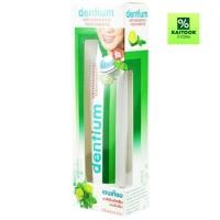 ราคา เจ้าของร้านชอบมาก ยาสีฟันจัดฟัน ออสเตรเลีย หอมมาก Dr. Phillips Dentium (กลิ่นเลม่อนไลม์) ขนาด 100 กรัม (51601537469)