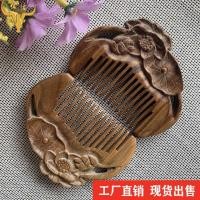 ราคา ไม้จันทน์สีเขียวโลตัสไม้จันทน์หวีไม้จันทน์หัตถกรรมแกะสลักหวีไม้จันทน์สีเขียวดอกไม้รูปหวีไม้จันทน์สีเขียวกระเป๋าหวี ถึง (26842405060)