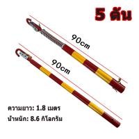 ราคา ชุดพ่วง เหล็กลากรถ 5 ตัน คานเหล็กลากรถ อุปกรณ์ลากรถ เหล็ก คานเหล็ก คานลากรถ 5 ตัน ชุดพ่วง เหล็กลากรถ 5 ตัน คานเหล็กลากรถ (23722698577)