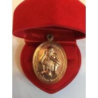 ราคา #0048เหรียญหลวงพ่อกบ วัดเขาสาริกา จ.ลพบุรี เนื้อทองแดง ปี 2555 (20837451061)