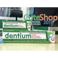 ราคา ยาสีฟันเด็นเทียม Dentium ลดปัญหาช่องปาก (798614336)
