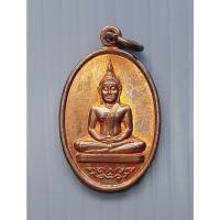 ราคา เหรียญ พระพุทธ วัดไทยกุสินาราเฉลิมราชย์-อินเดีย (ขนาดเล็ก) (20253805957)