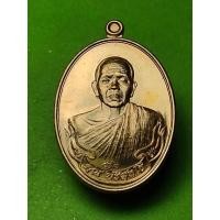 ราคา หลวงพ่อคูณ วัดบ้านไร่ นครราชสีมา เนื้อทองแดงปี 57 รับประกันแท้ (11073241395)