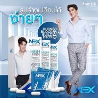 ราคา ผลิตภัณฑ์เสริมอาหารลดน้ำหนัก (1กล่อง) (13414209584)