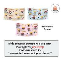 ราคา ผ้าห่ม ของแถมเมื่อซื้อ Me-o Gold ขนาด 15gx36 ครบ 4 กระปุก ( สินค้าแถมห้ามกดซื้อ ) (43653529888)
