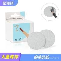 ราคา โรงงานขายส่ง100ชิ้นกบเหลาดินสอปากเป็ดกบเหลาดินสอดึงสายดินสอเขียนคิ้วเหลากระดาษทราย เอ่อ (54250222850)