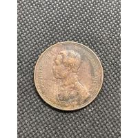 ราคา เหรียญทองแดงหนึ่งเซี่ยว แบบหัวตรง สมัยรัชกาลที่5 ร.ศ.122 สภาพผ่านการใช้งานรายละเอียดตามภาพ (24617590868)